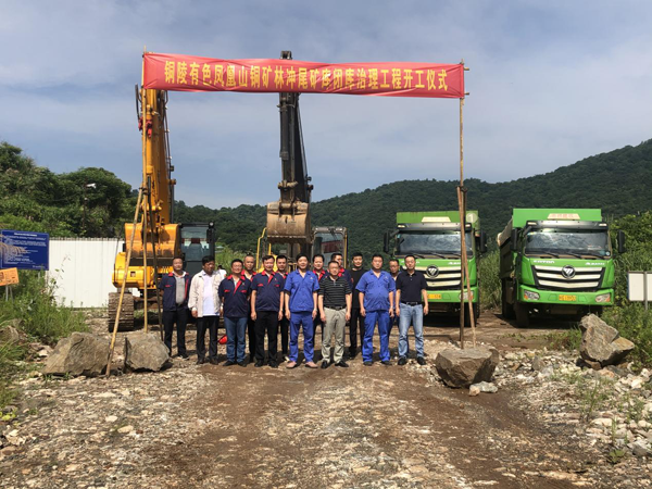 公司一項(xiàng)工程開工 公司一項(xiàng)工程開工