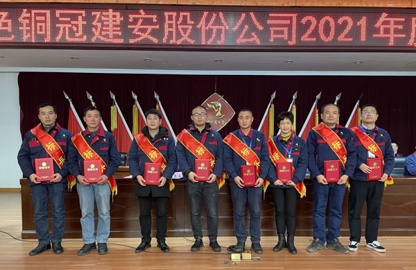 公司召開2022年工作會(huì)、二屆五次職代會(huì)、2021年度總結(jié)表彰大會(huì) 公司召開2022年工作會(huì)、二屆五次職代會(huì)、2021年度總結(jié)表彰大會(huì)