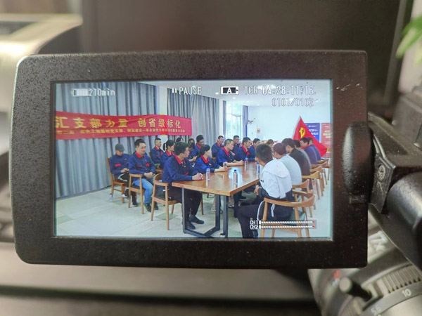 第一建筑工程事業部開展“匯支部力量，創省級標化”主題黨日活動