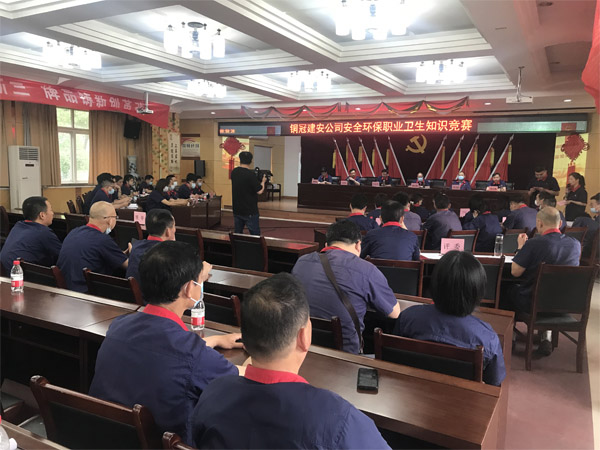 公司舉辦安全環(huán)保職業(yè)衛(wèi)生知識(shí)競賽 公司舉辦安全環(huán)保職業(yè)衛(wèi)生知識(shí)競賽