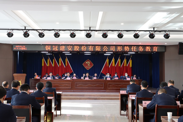 公司召開年終“五會(huì)” 公司召開年終“五會(huì)”