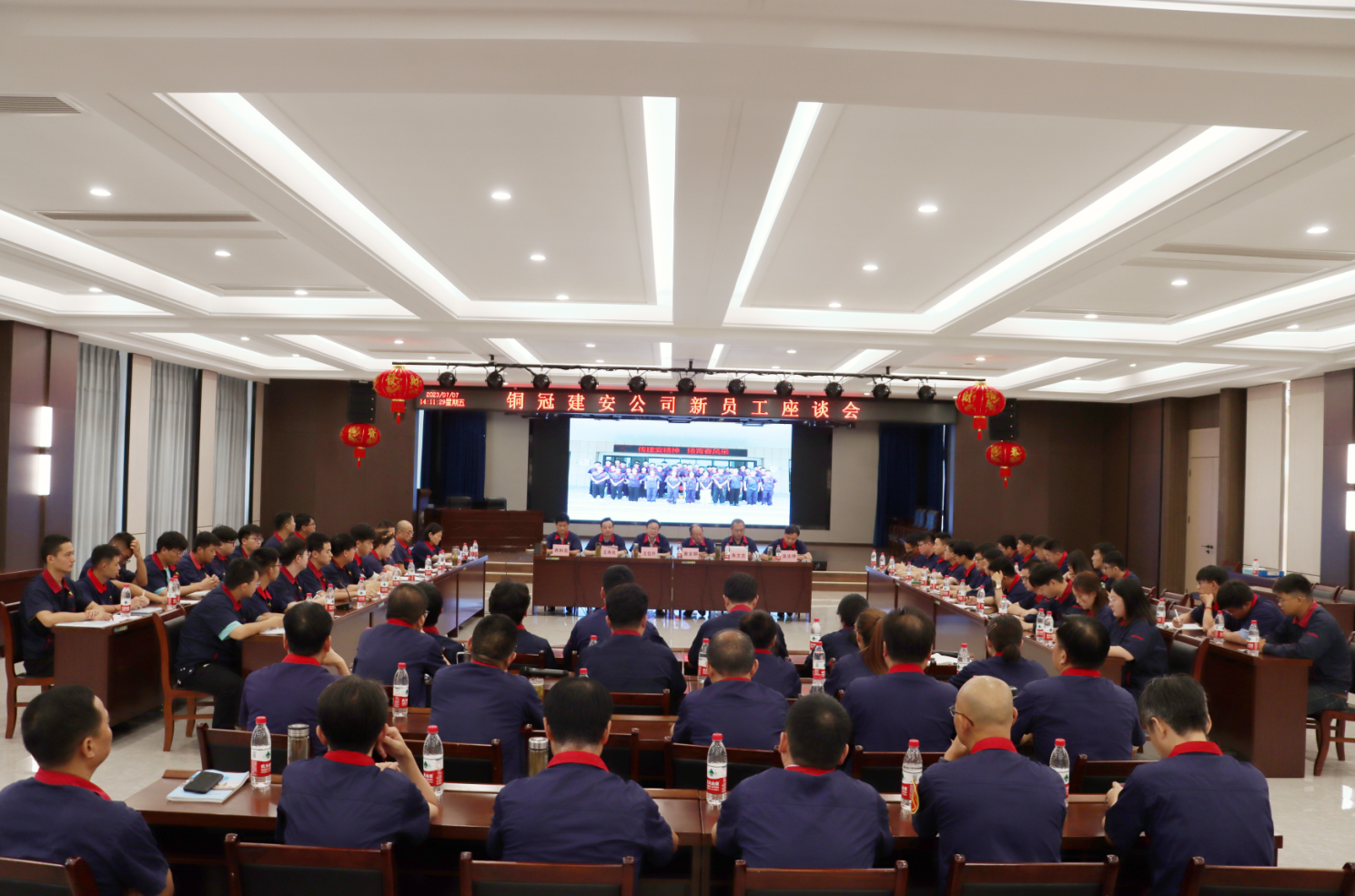 公司召開新員工座談會(huì) 公司召開新員工座談會(huì)