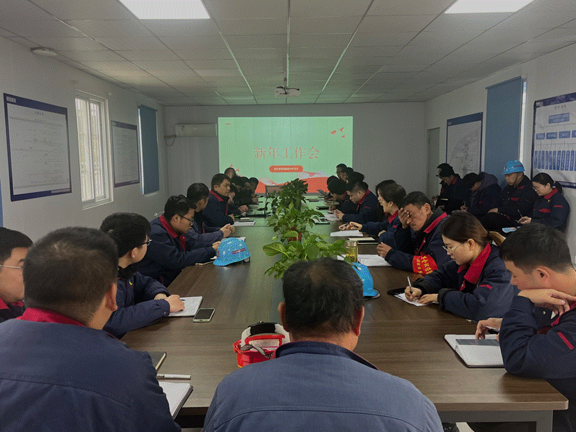 銅基新材料項(xiàng)目指揮部召開(kāi)新年工作會(huì) 銅基新材料項(xiàng)目指揮部召開(kāi)新年工作會(huì)